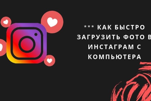 Кракен зеркало москва