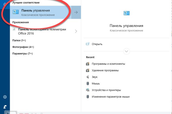 Войти даркнет