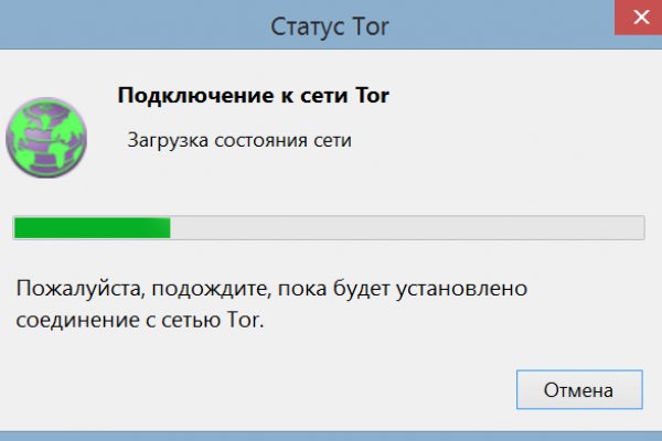 Ссылки в тор