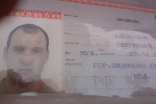 Кракен это что за сайт