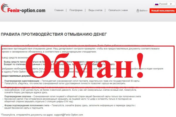 Кракен торговая площадка