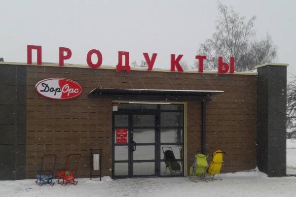 Вместо гидры