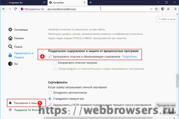Кракен официальный сайт