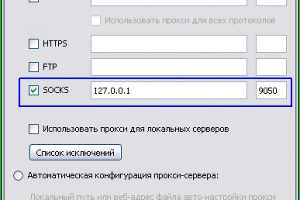 Оригинальный сайт кракен