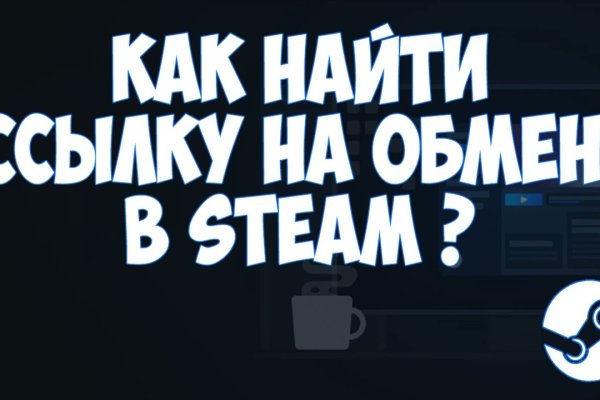 Кракен сайт kraken dark link