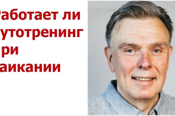 Kraken маркетплейс официальный