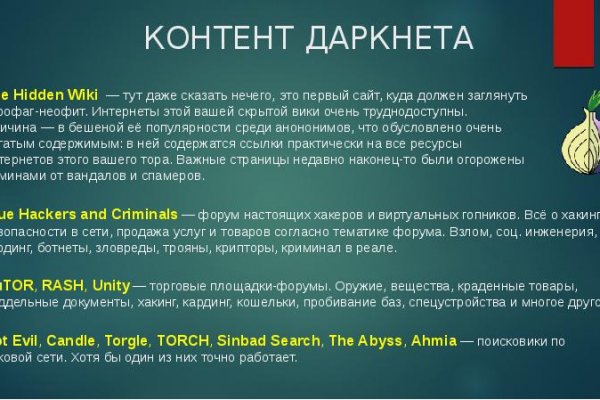 Kra37at