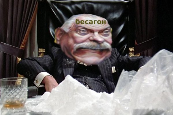 Кракен настоящее зеркало