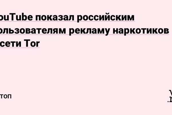 Кракен даркнет стор