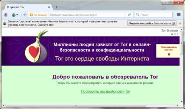 Kraken что это за сайт